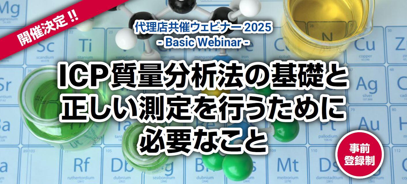 パートナー分析化学I パートナー分析化学II パートナー分析化学II（改訂第3版）: 教科書／南江堂